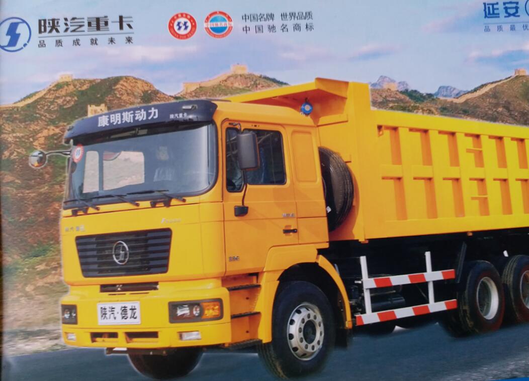 服務理念|陜西四達重型汽車配件有限公司 服務理念|陜西四達重型汽車配件有限公司