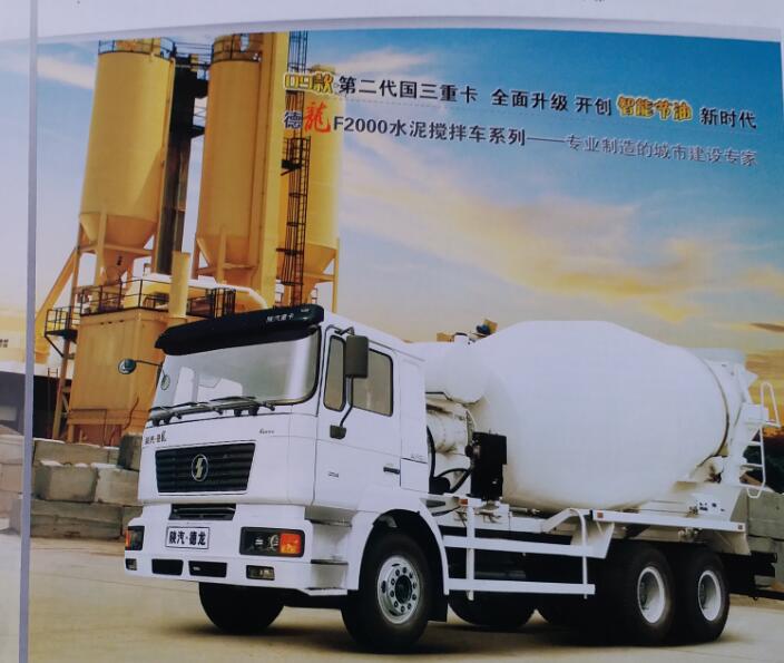 服務理念|陜西四達重型汽車配件有限公司 服務理念|陜西四達重型汽車配件有限公司