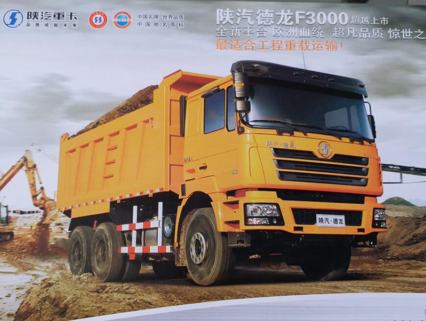 服務理念|陜西四達重型汽車配件有限公司 服務理念|陜西四達重型汽車配件有限公司