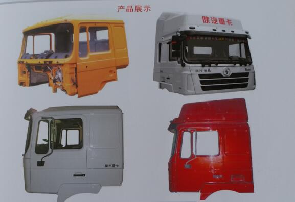 服務理念|陜西四達重型汽車配件有限公司 服務理念|陜西四達重型汽車配件有限公司